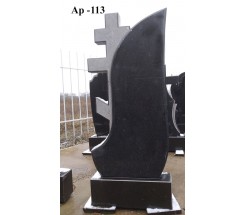 Ар-113